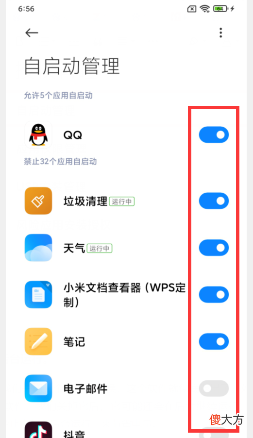 难怪小米手机耗电这么快 小米手机耗电很快
