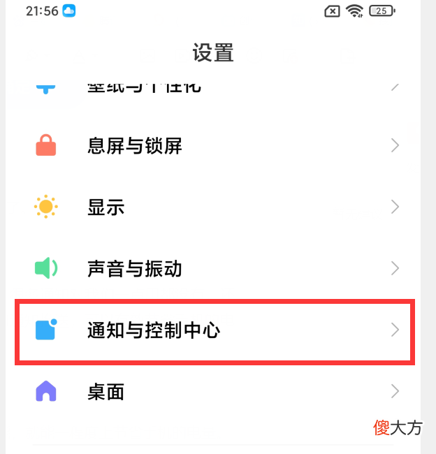 难怪小米手机耗电这么快 小米手机耗电很快