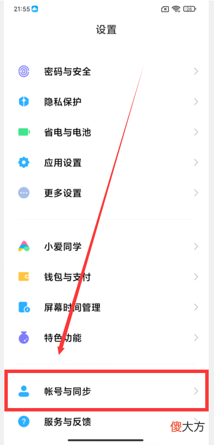 难怪小米手机耗电这么快 小米手机耗电很快