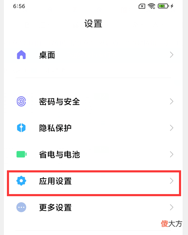 难怪小米手机耗电这么快 小米手机耗电很快