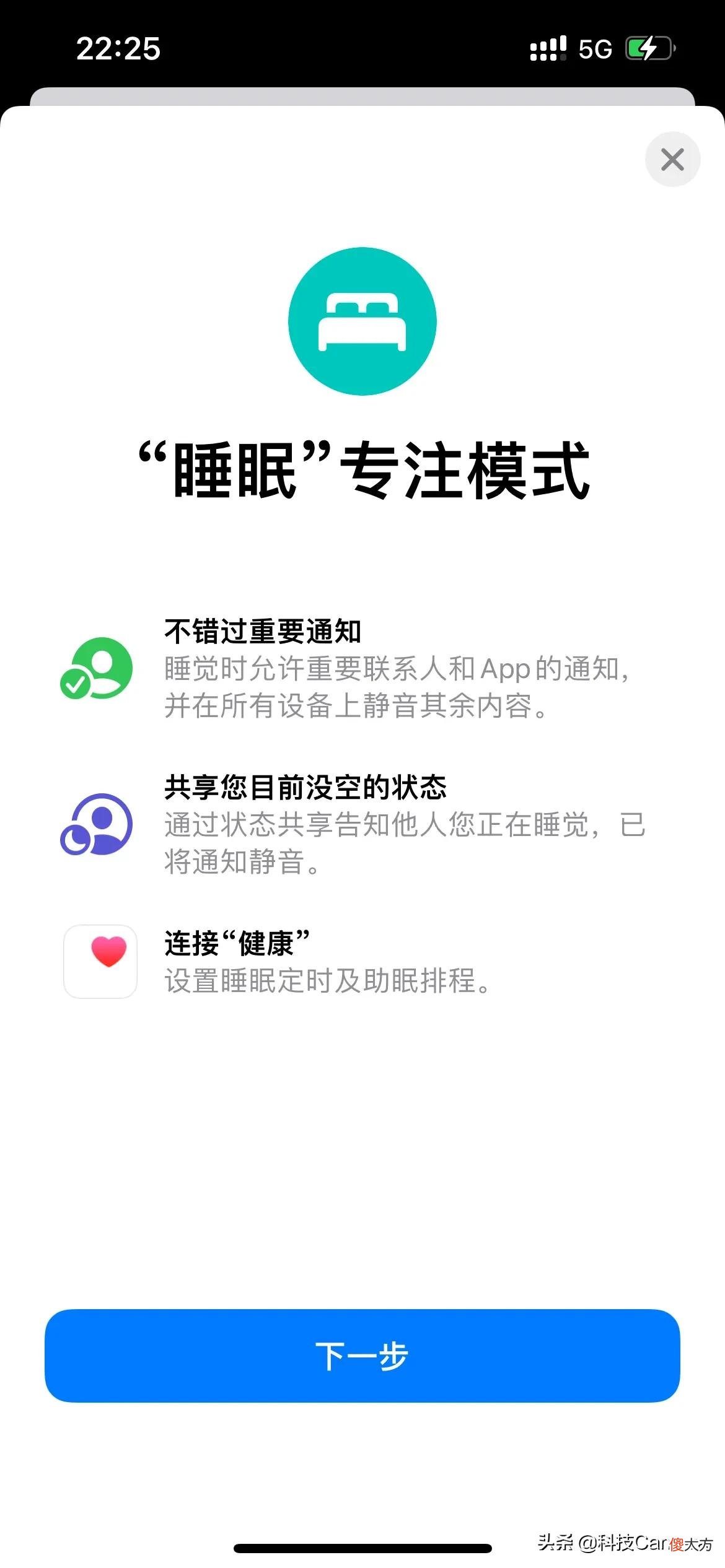 分享一个iPhone手机最有用的功能 苹果手机最有用的功能