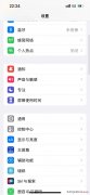 分享一个iPhone手机最有用的功能 苹果手机最有用的功能