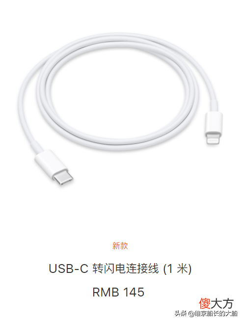 不同品牌的手机快充和线根本不能通用 不同品牌快充线 通用吗