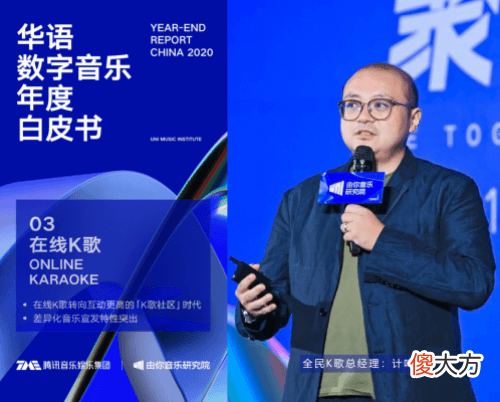 全民K歌与华为再组CP 全民k歌 华为