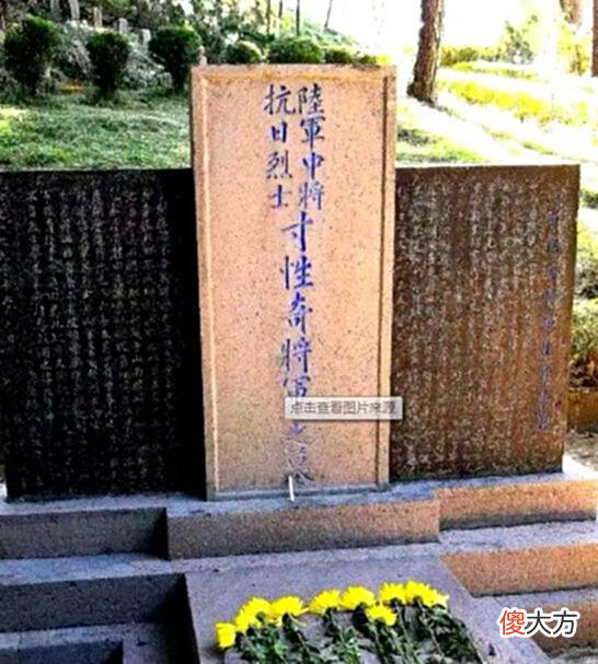 【爱历史】日本发现中国烈士的墓？无人祭拜杂草丛生，墓碑上的字令国人愤怒