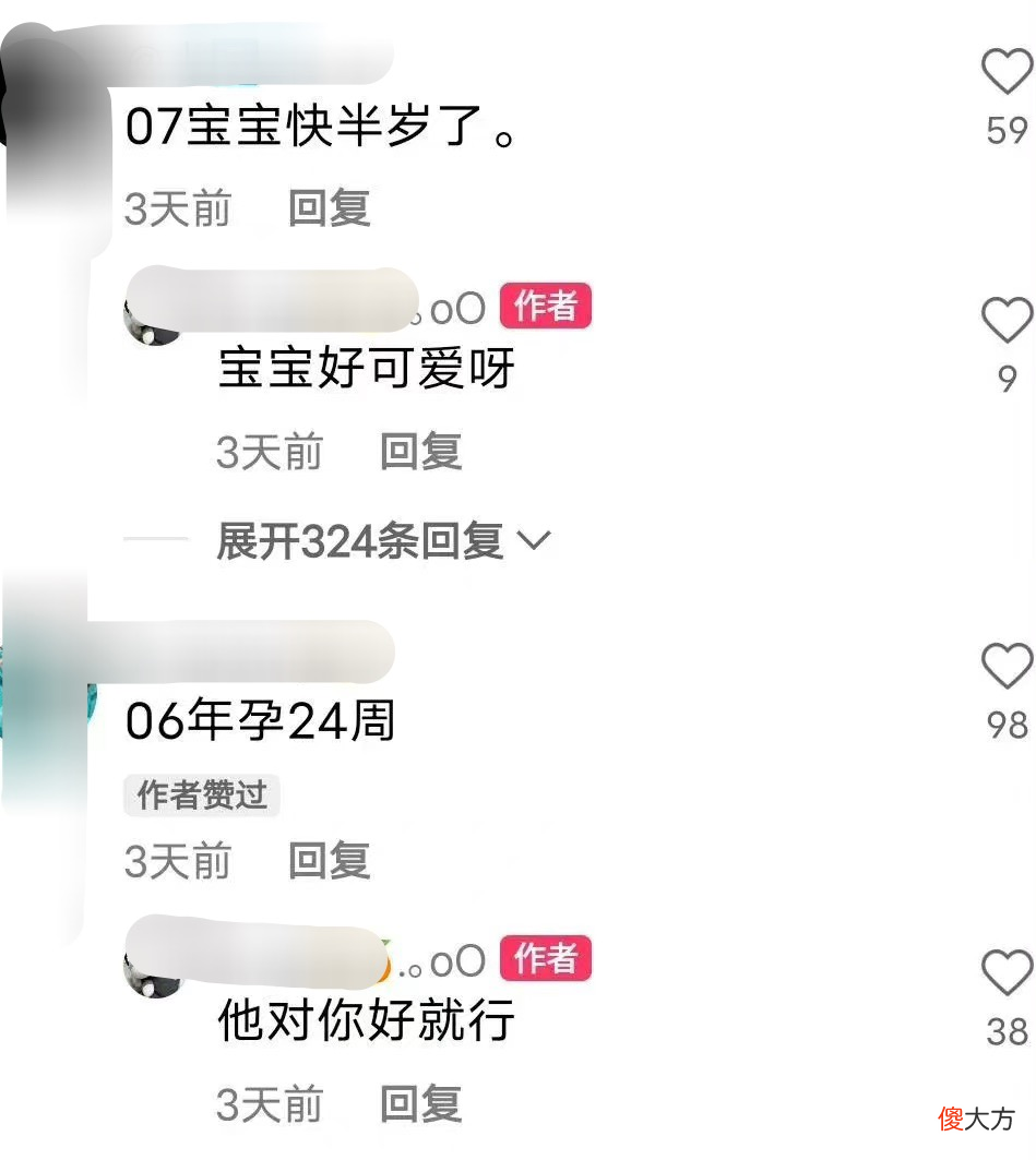 离大谱!韩娱现在流行高中生生子?