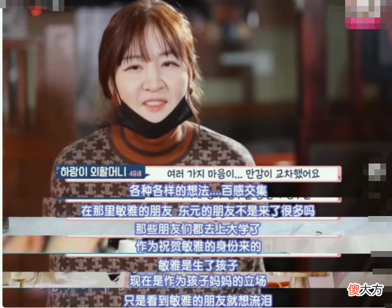 离大谱!韩娱现在流行高中生生子?