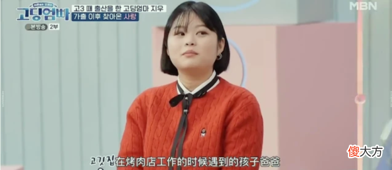离大谱!韩娱现在流行高中生生子?