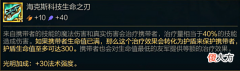 【游戏迷】不想运营高费阵容怎么办? 学会这套赌寒冰嘎嘎上分。