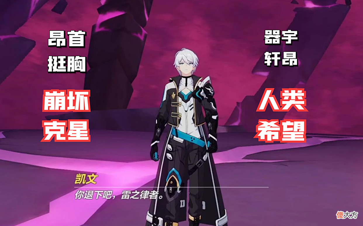 【游戏迷】崩坏3：格蕾修走路姿势太魔性，手臂弯曲角度诡异，形似小儿麻痹