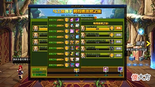 【游戏迷】DNF：5.10版本圣者遗物箱下架，全新土罐魔盒上线送土罐绝版装扮