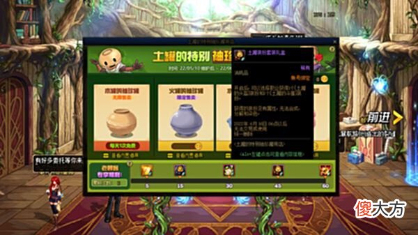 【游戏迷】DNF：5.10版本圣者遗物箱下架，全新土罐魔盒上线送土罐绝版装扮