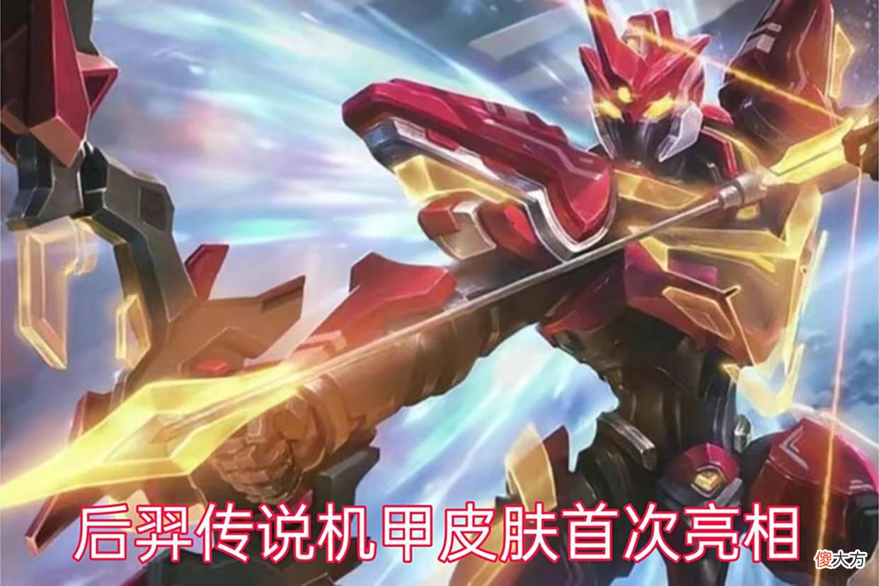 【游戏世界】王昭君敦煌系列皮肤首曝，碎片商店即将上新，虞姬星传说建模翻车