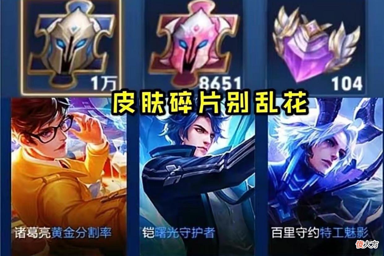 【游戏世界】王昭君敦煌系列皮肤首曝，碎片商店即将上新，虞姬星传说建模翻车