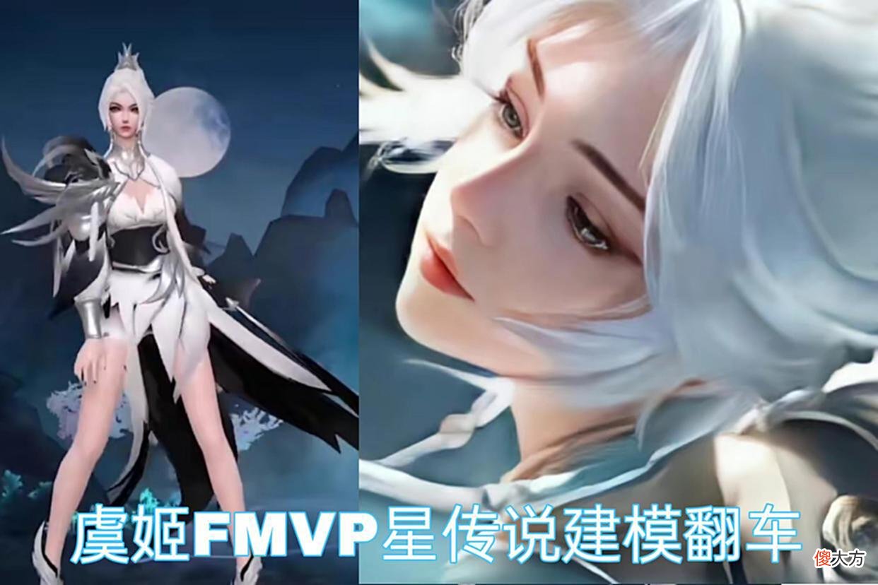 【游戏世界】王昭君敦煌系列皮肤首曝，碎片商店即将上新，虞姬星传说建模翻车
