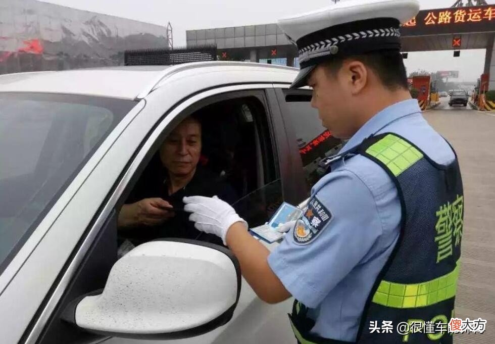 副驾驶坐小孩扣分吗 副驾驶坐孩子扣分吗