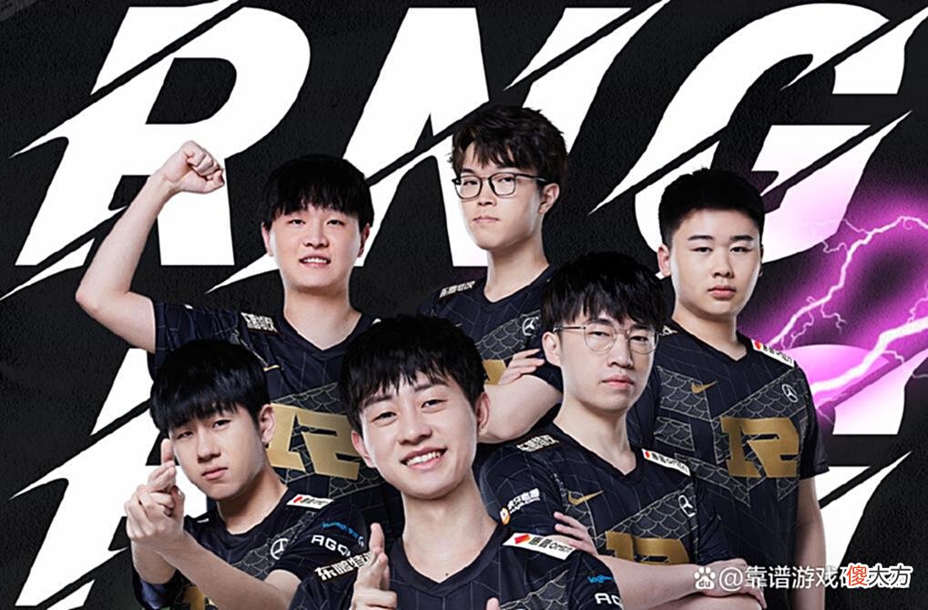 【游戏迷】LOL：宁王去BLG一事无了，Doinb爆料相关细节，RNG官宣Ghost加入
