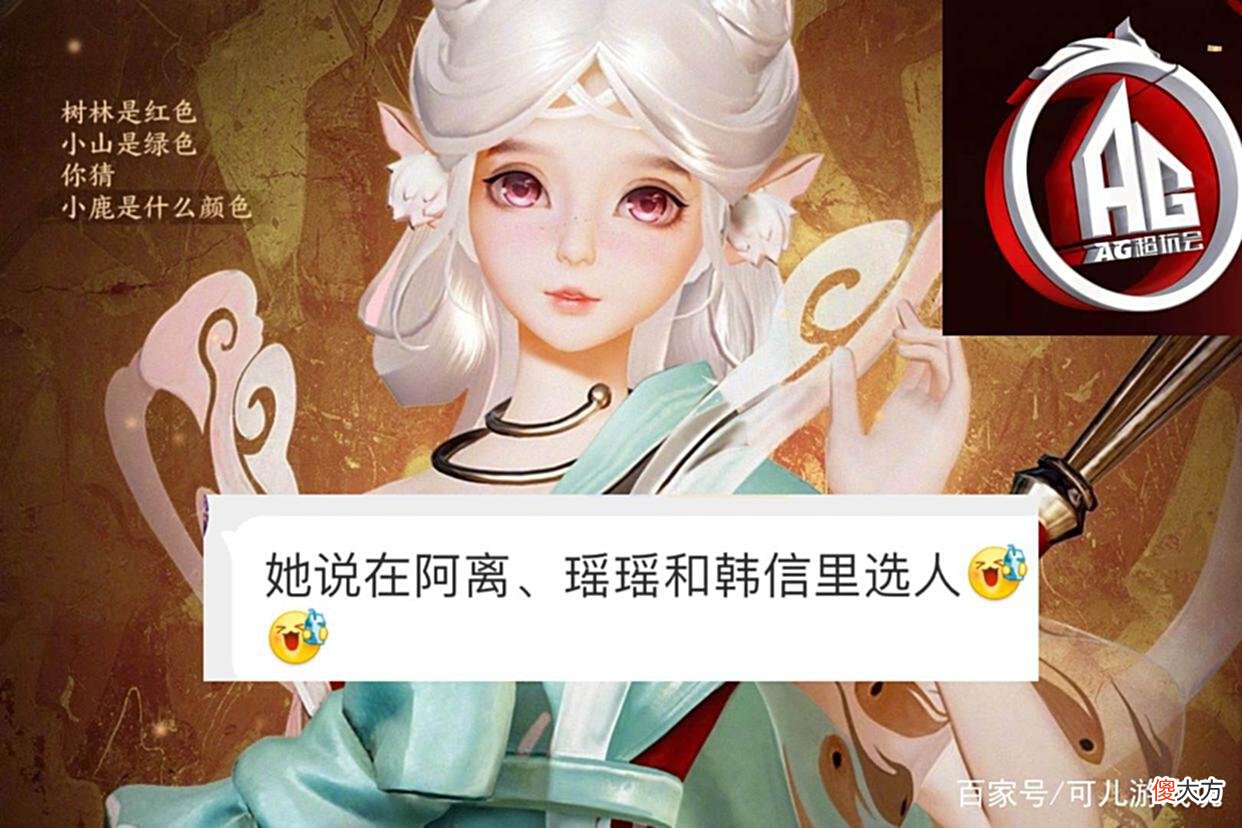 【游戏迷】狄仁杰体验服暗削，站桩射手末日来临？瑶双喜临门，司空震笑了