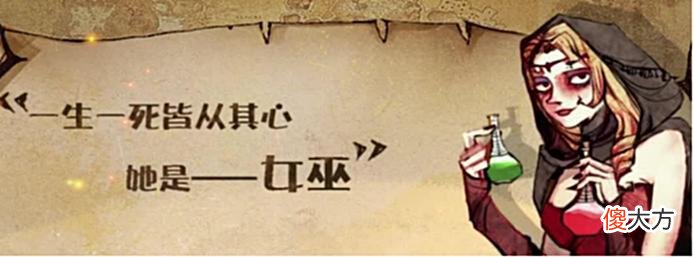 【游戏迷】谁是狼人杀的“卧底”