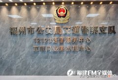 12123记住这个电话 12123客服电话