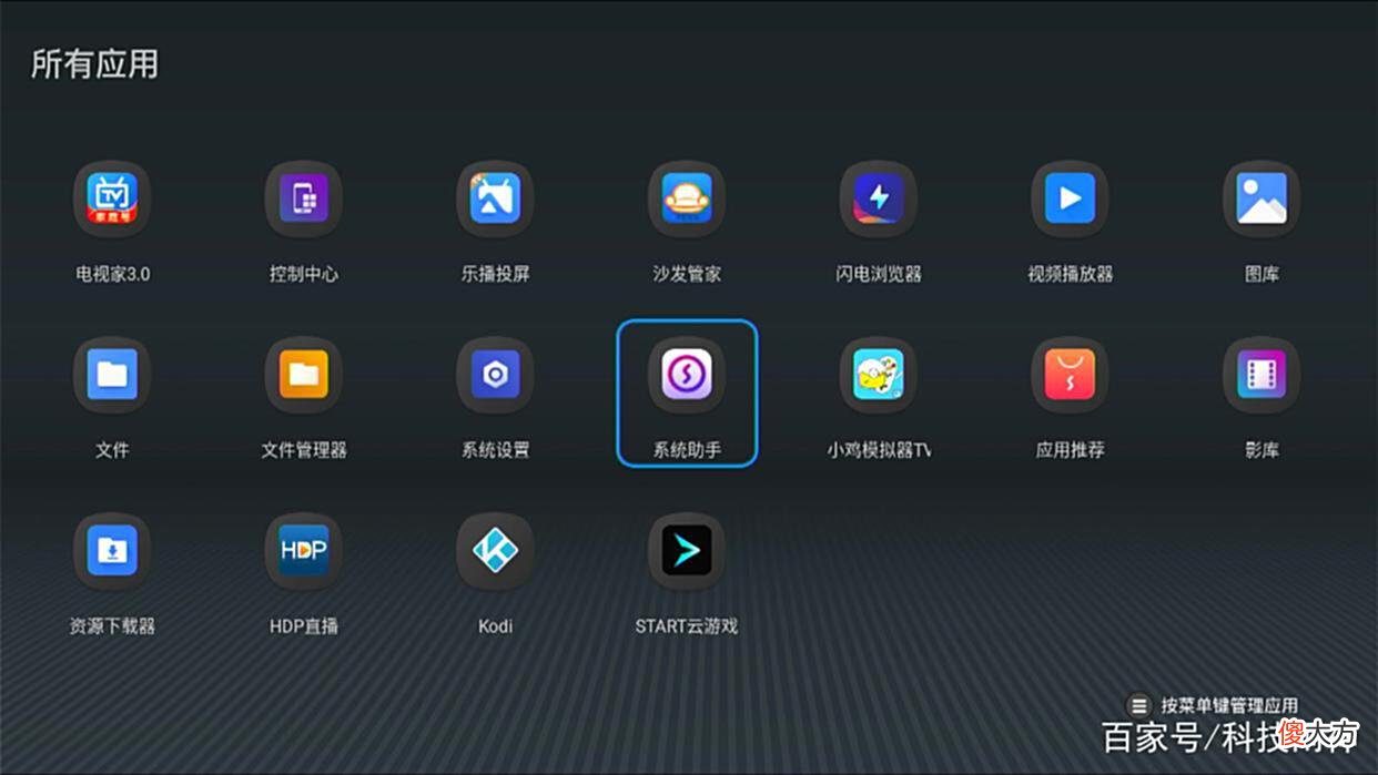 【游戏迷】刷机不求人，小白如何玩转娱乐·极客主机，Station P2体验