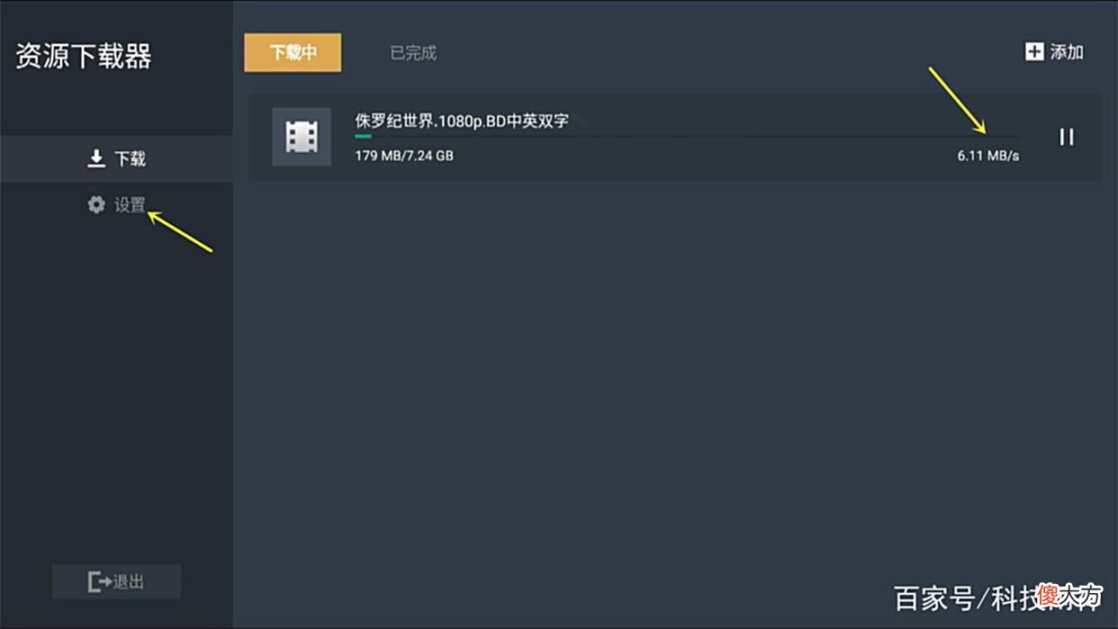 【游戏迷】刷机不求人，小白如何玩转娱乐·极客主机，Station P2体验