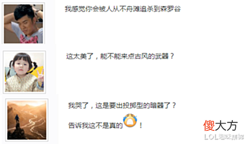 【游戏世界】永劫无间新武器是篮球? 大佬把蔡徐坤一起带入游戏, 玩家集体哭惨