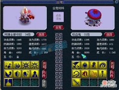 【游戏世界】梦幻西游: 老王更新3轮车攻谛听, 李总买净台神马童子