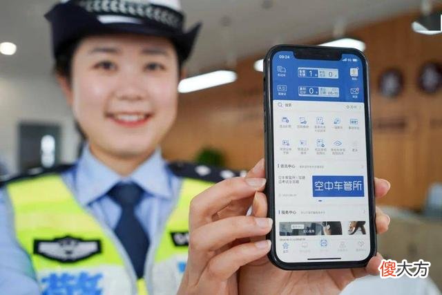 驾驶证电子版的照片 驾驶证电子版的照片是几寸的