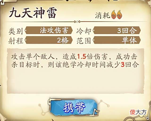 【游戏迷】天地劫手游：云衣宫主技能前瞻！正式宣告2.0结界时代的降临
