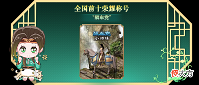 【游戏迷】《原始征途》自行车比赛体验提升？听听玩家们怎么说