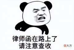 【游戏世界】继被央视背刺后，游民也来凑热闹！24工作室：律师函地址没变吧？