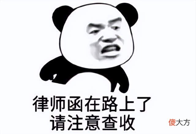 【游戏世界】继被央视背刺后，游民也来凑热闹！24工作室：律师函地址没变吧？