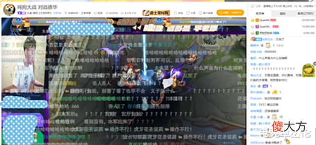 【游戏迷】王者荣耀: 当飞鼠队遇到神鸡营, 耀扬三连败于德华! 嘴依旧很硬