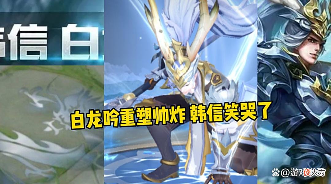 【游戏世界】王者：马超FMVP新皮2d首稿曝光，孙尚香夏日少女突袭，韩信笑哭