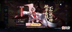 【游戏迷】每日经历.5月5日
