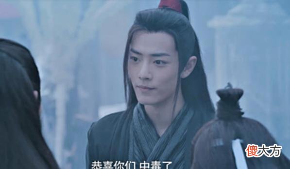 【爱历史】《陈情令》：聂导是如何指引忘羡，查清真相的？