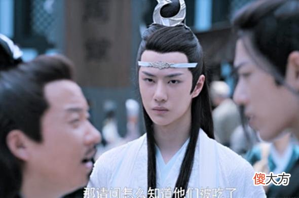 【爱历史】《陈情令》：聂导是如何指引忘羡，查清真相的？