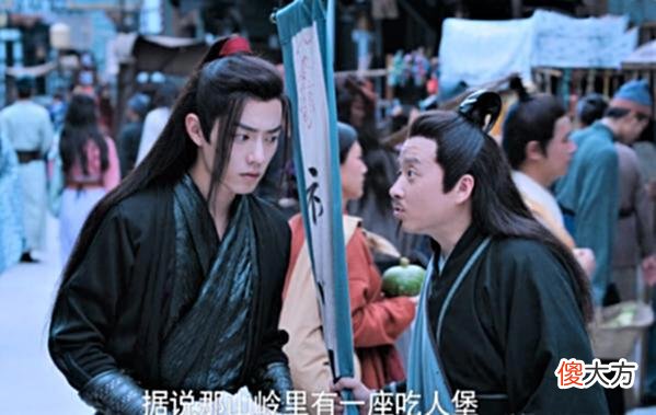 【爱历史】《陈情令》：聂导是如何指引忘羡，查清真相的？