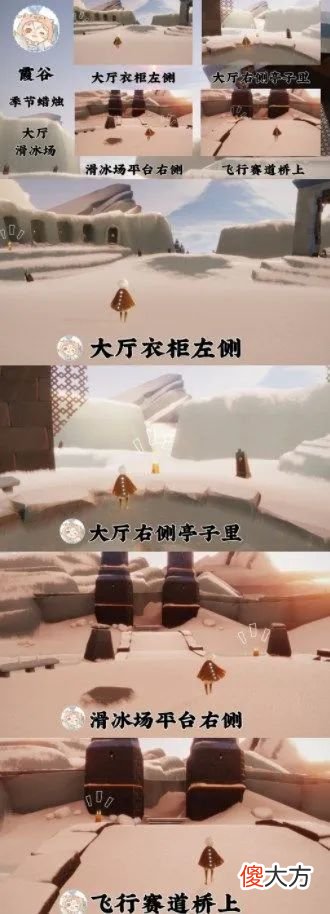 【游戏迷】光遇任务5.5怎么快速完成今天的每日任务完成攻略