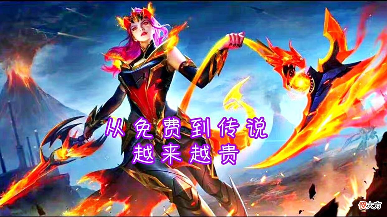 【游戏世界】孙悟空敦煌保底传说，从免费到传说，真的越来越贵，典藏指日可待
