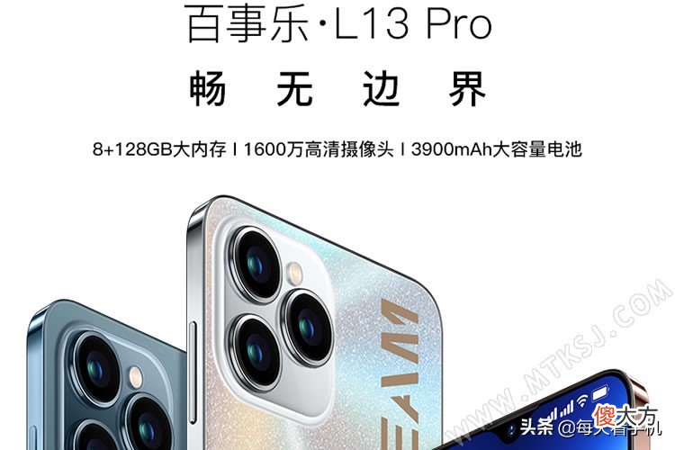 128G只需699元 699元手机256G