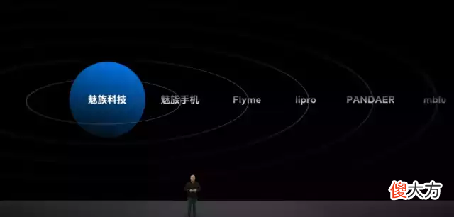 魅族发布魅蓝10手机 魅族10系统