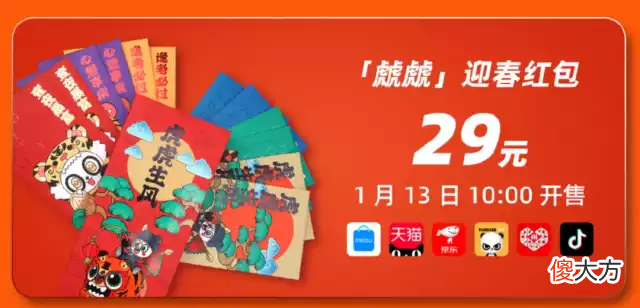 魅族发布魅蓝10手机 魅族10系统