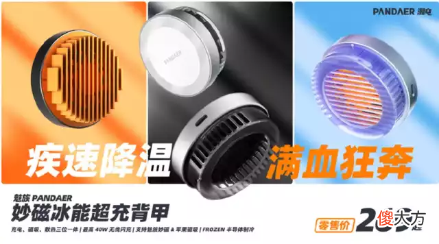 魅族发布魅蓝10手机 魅族10系统