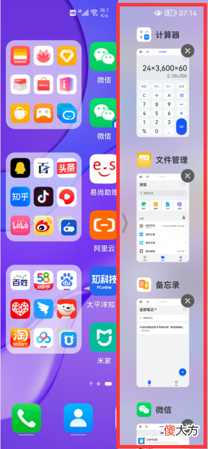 华为手机为什么这么受男士喜爱 华为手机为什么那么受欢迎