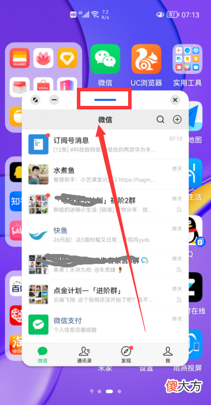 华为手机为什么这么受男士喜爱 华为手机为什么那么受欢迎