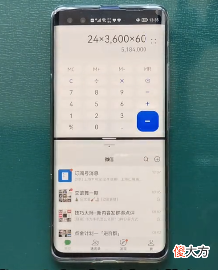 华为手机为什么这么受男士喜爱 华为手机为什么那么受欢迎