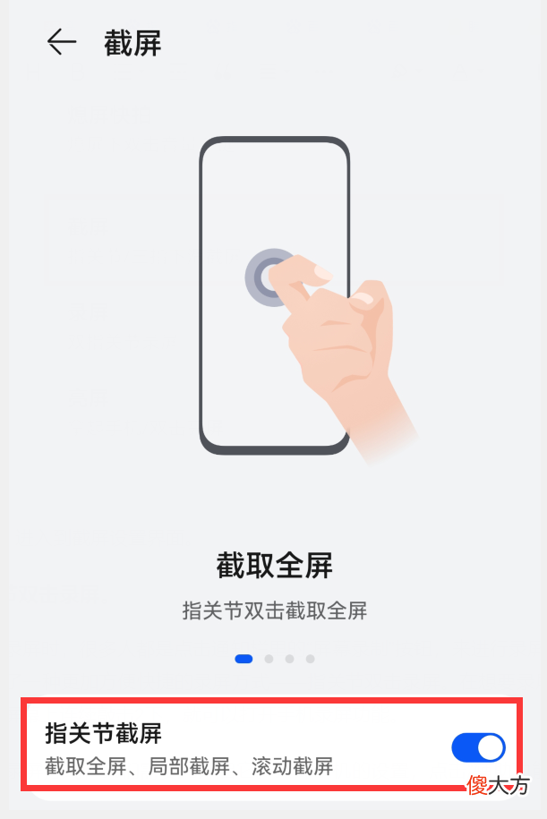 华为手机为什么这么受男士喜爱 华为手机为什么那么受欢迎