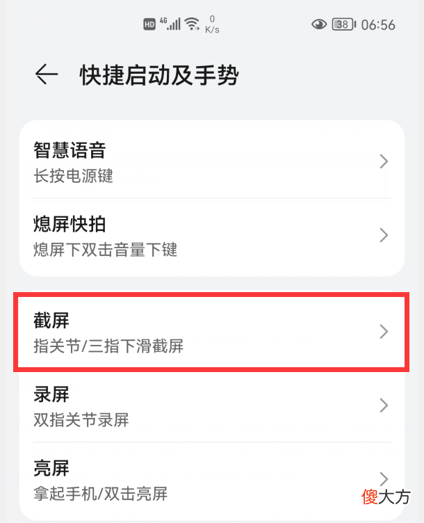 华为手机为什么这么受男士喜爱 华为手机为什么那么受欢迎
